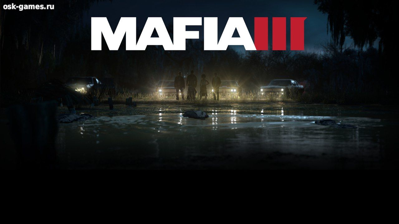 Mafia III официально анонсирована